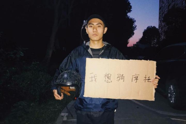 来自csc的声音,刘聪key.l带你坐上他的《二手摩托》