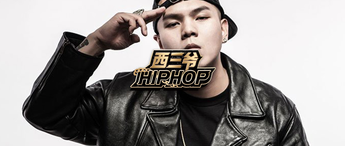 为功夫胖出头收留落单时的gai,这个讲江湖义气的rapper活该被大家喜欢