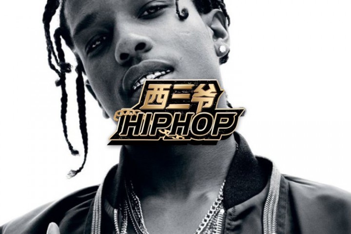 asaprocky在瑞典街头斗殴被逮捕或将面临六年刑期