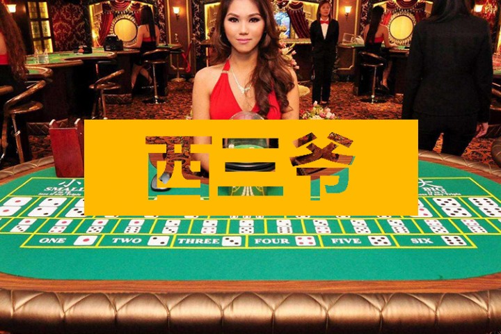 澳门赌博广告图片