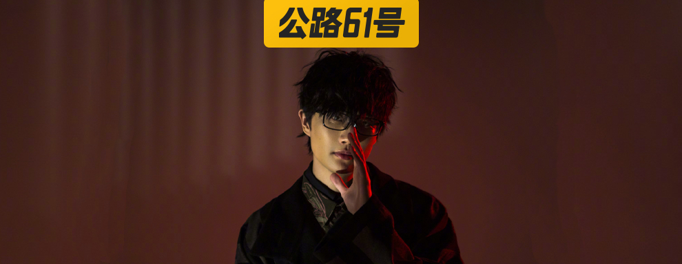 “2021第一神曲”竟然抄袭许嵩，谁给你的胆子？