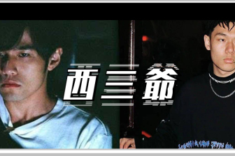 Rapper改编《七里香》爆火抖音,却遭网友狂喷:狗都不听