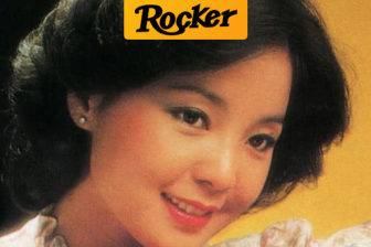 邓丽君才是中国摇滚的引路人!