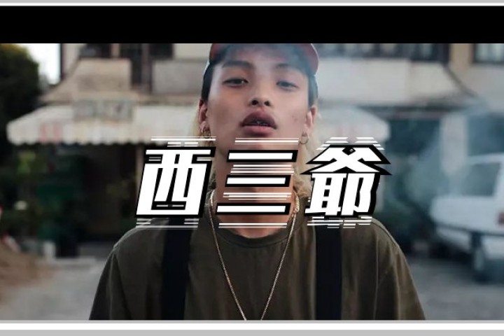 韩国Rapper现在都流行靠“诈死”炒热度了？_果酱音乐