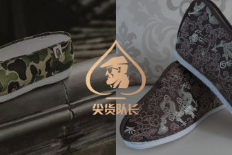 日潮联名老北京布鞋，网友嘲讽：寿鞋谁敢穿？