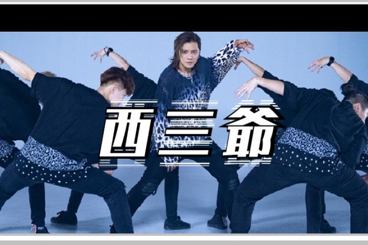 罗志祥高调发歌宣布复出甚至还玩起了唱跳rap