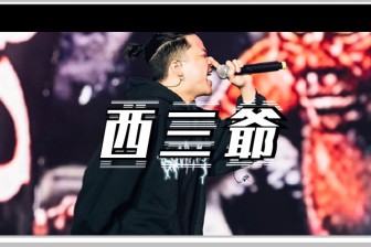 音乐节被强行闭麦催下台，李佳隆怒喷：演这么久头回遇到