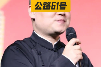 果然，岳云鹏真的出事了…