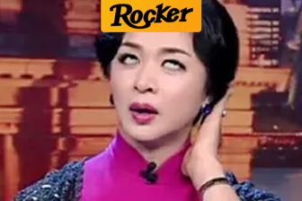 她翻白眼,我一点都不意外