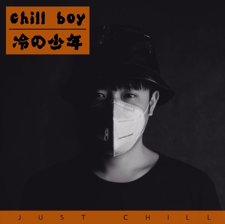 chillboy时隔两年的中篇故事凉风暮雨秋