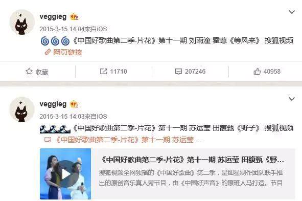 中国好歌曲 死而复生 刘欢终于不用再陪那英那帮人演戏了 果酱音乐