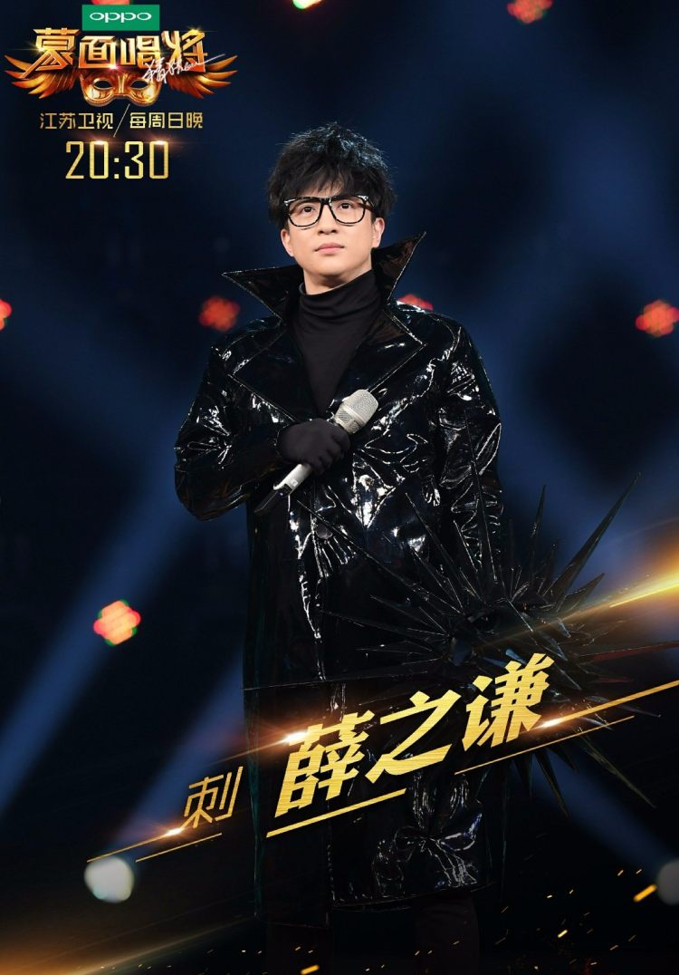 薛之谦亮相揭面蒙面唱将细腻声线一秒被识破
