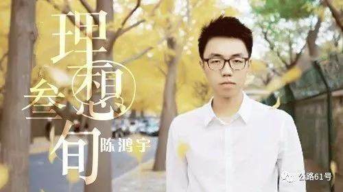 都说谢春花翻唱的理想三旬比原版更好但我偏不信